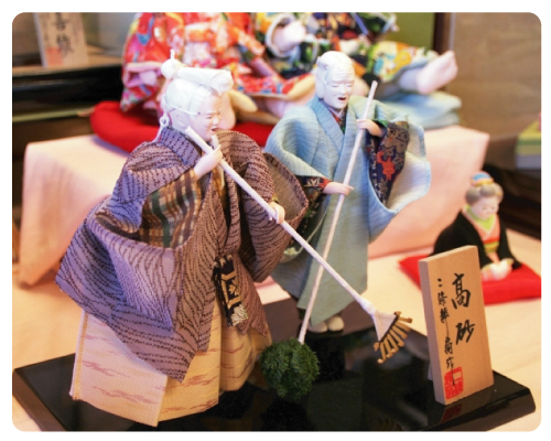 日本人形、市松人形、その他各種人形：高砂