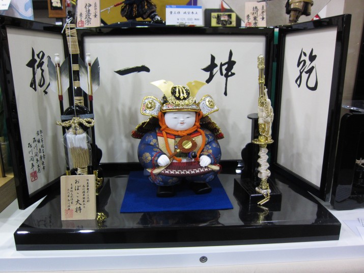 石川潤平さんのおぼこ大将 盆提灯 節句人形専門店 たむら人形